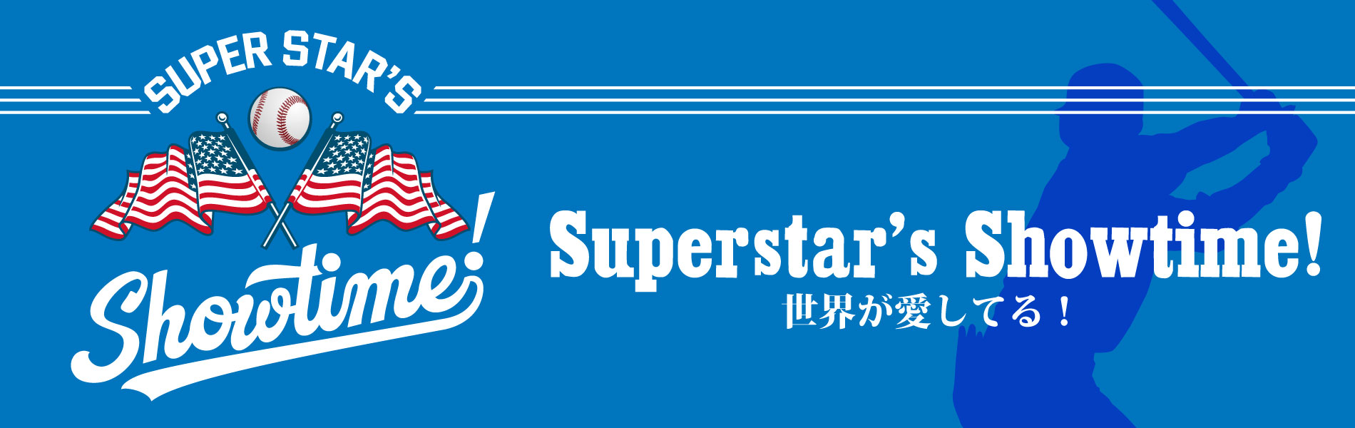 パブリケーションジャパン,とく光よしあき,得光義昭